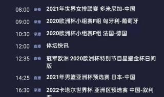 2021男篮亚洲杯预选赛