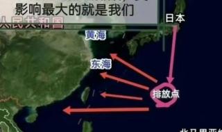 日本核废水排放